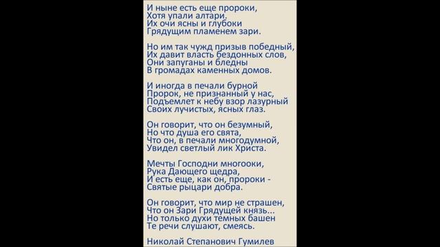 Юрий Волщуков - Пророки