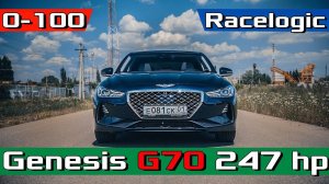 GENESIS G70 0-100 Launch Acceleration / POV Test / Дженезис G70 Разгон 2.0 - 247 лс Racelogic