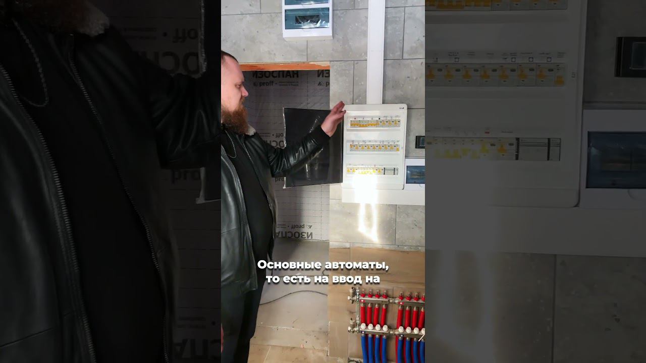 Электрика в домах #Плотникофф #стройка #дом