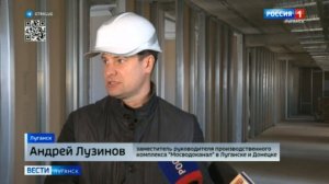 Луганскую поликлинику активно ремонтируют