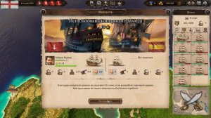 ⚓ Port Royal 4: ПОРТ-РОЙЯЛ