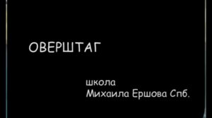 Виндсерфинг. Обучение для начинающих.