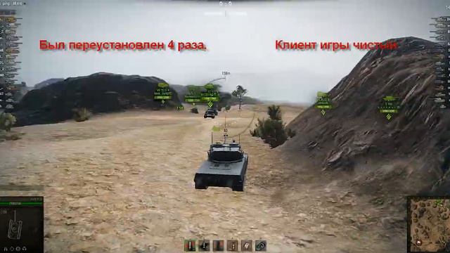Проблема с игрой World of tanks смотреть онлайн