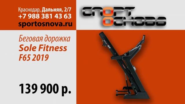 Sportosnova.ru