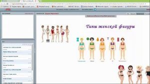 Идеальный гардероб. Дарья Марченко