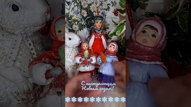 Красота спасёт мир! Ватные игрушки! смотреть онлайн