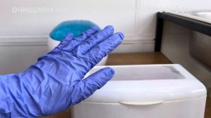 Дезинфекция на примере Оптимакс