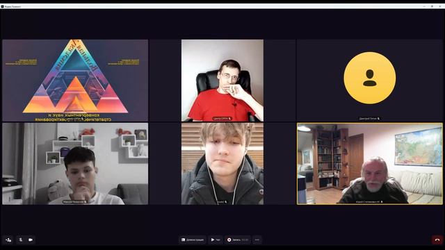 Третья встреча Дискуссионного клуба 12 02 24 - Конвергентное образование смотреть онлайн