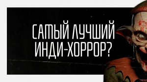 Поговорим о September 7th и об инди разработчиках