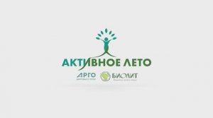 Активное лето Арго Биолит, Алтай, Манжерок 27.07.24|Конференция в рамках проекта "Активное лето"