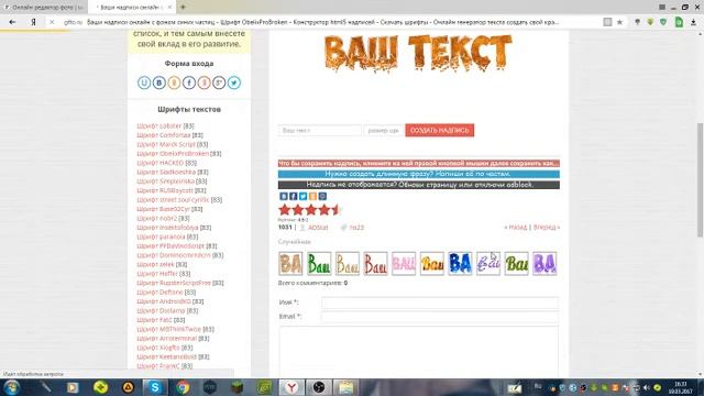 КАК СДЕЛАТЬ ЗНАЧОК ДЛЯ ВИДЕО И ПРОЗРАЧНЫЙ ФОН НА ФОТО смотреть онлайн