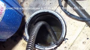 Устранение засора машиной Ротенбергер R 750 900 ватт. Засор 26