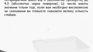 Презентация Сканеры