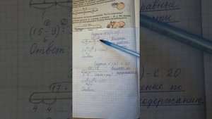 Решение составных задач ( деление разности на число). Программа Петерсон 2 класс.