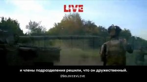 Наемник из Ирландии признался, что столкновение с российскими войсками было полным кошмаром