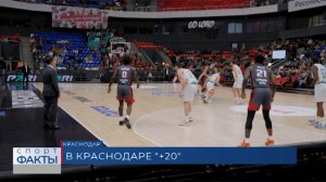 ПБК «Локомотив-Кубань» победил в домашнем матче с «Астаной»