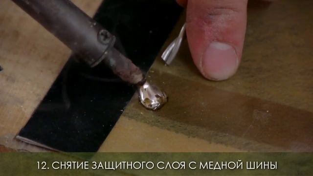 Монтаж отопительной пленки ХитЛайф 220/М2