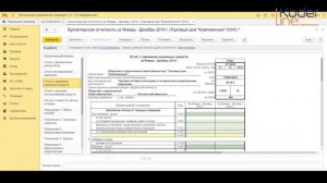 Ролик «Как распечатать из 1С Бухгалтерский баланс»