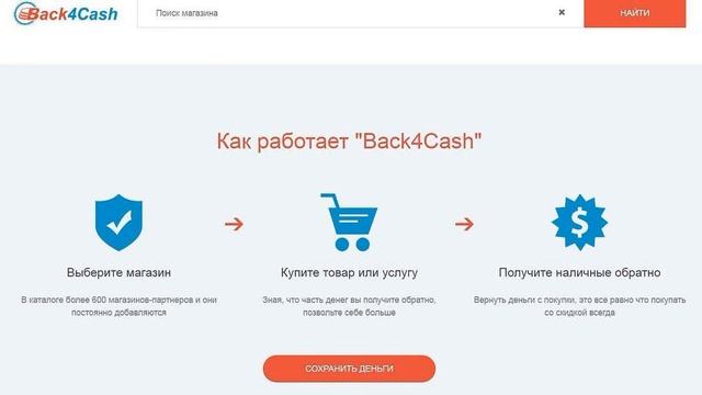 GEM4ME народный мессенджер. 2 марта 2018 года