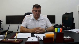Обращение начальника ОГИБДД ОМВД России по Динскому району подполковника полиции  Виталия Криворучко