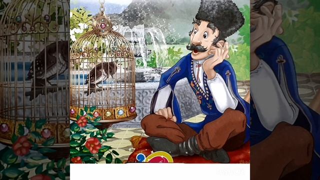 Сказка о соловье Азербайджанская сказка смотреть онлайн