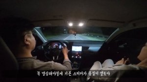 르노삼성 XM3 GTe LE 1.6 가솔린 CVT 차알못 와이프의 2020 XM3 시승기 2부. Renault Samsung XM3