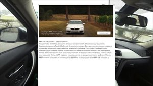 Отзыв автовладельца BMW 318i 1.5 АТ (136 л.с.)