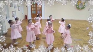 Танец льдинок  в детском саду