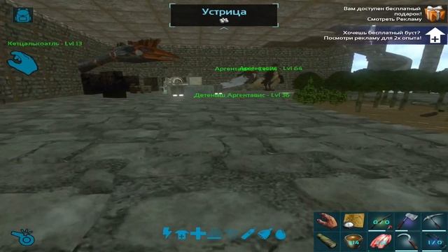 ВСЕ ПРО РАЗВЕДЕНИЕ ХИЩНИХ ЖИВОТНЫХ В ARK SURVIVE EVOLVED MOBILE!!! КАК разводить животных в ARK IOS смотреть онлайн