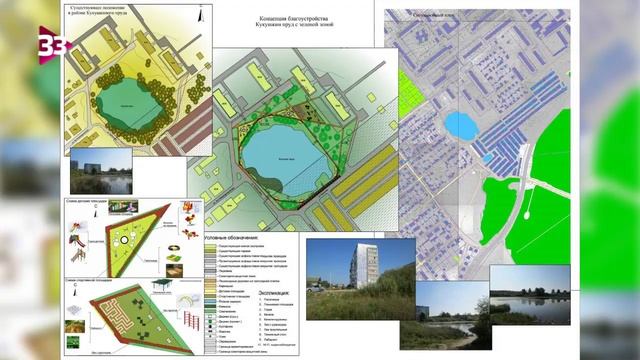 В Коврове на благоустройство парков и скверов в 2021 году выделено 28 миллионов рублей смотреть онлайн