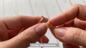 Простой Узор из Лицевых и Изнаночных Петель Спицами