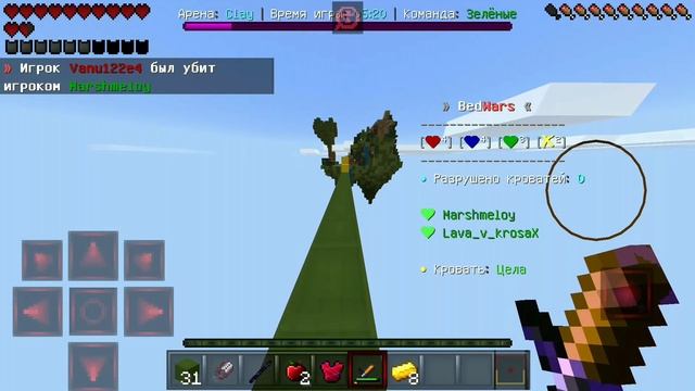 ♦️КРАСНЫЙ РЕСУРПАК !!! Я ЕГО СОЗДАЛ ?! БЕД ВАРС МАЙНКРАФТ ПЕ !!! ♦️ смотреть онлайн