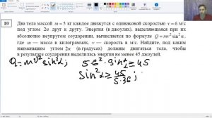 Разбор варианта СтатГрад по профильной Математике (8-12 задание) | ЕГЭ 2019 | от 20.12.2019