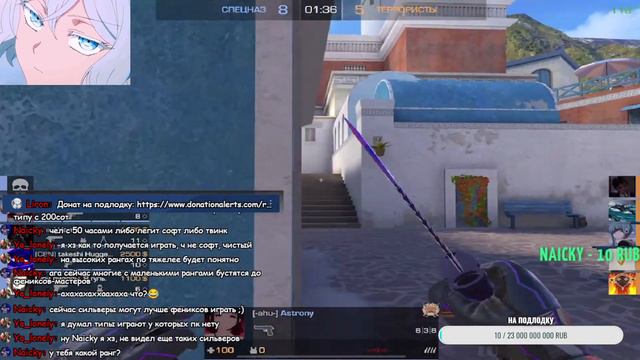 ВСЕ мои ДРУЗЬЯ оказались ЧИТЕРАМИ! Угараем с ФОТРУМА вместе с Hugge Стрим Standoff 2 смотреть онлайн