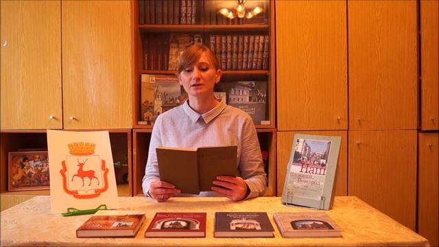 Легенда "Сказ о яростном олене"