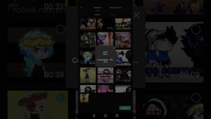 Туториал как вырезать звук и вставить в видео