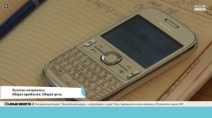 Рузские мигранты Общая проблема. Общая цель.