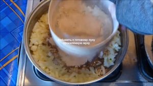 Забелённая грибная похлёбка-болтушка