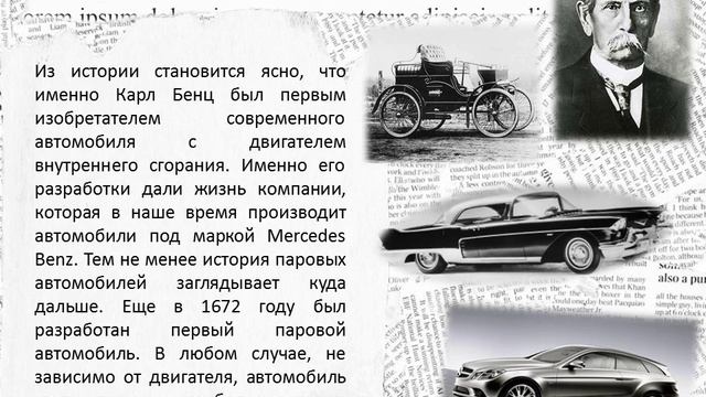 Их проекты изменили мир