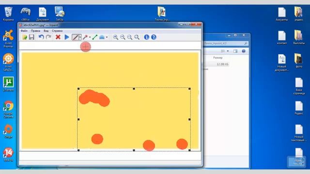 Редактор фото и картинок - Teorex inpaint 4.5 смотреть онлайн