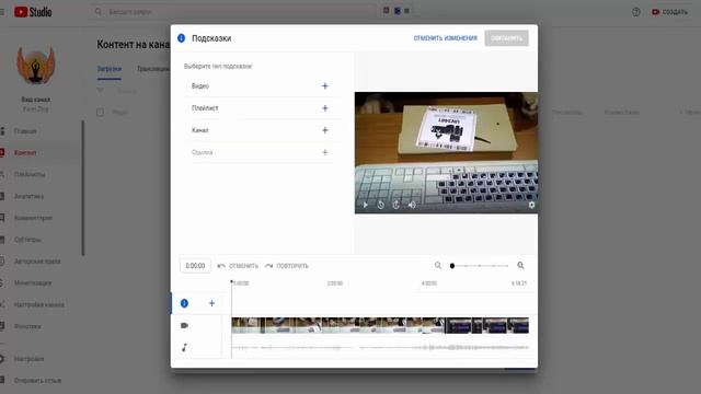 Как загрузить видео на youtube с компьютера