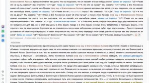 Мусульманский календарь