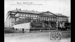 Серия Старая Москва. Старые фото с надписями вверху. 2018 г