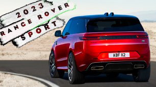 Новый 2023 Range Rover Sport - Сцены вождения!