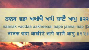 Japji Sahib Full Live Path | Nitnem | Gurbani Times | Japji Sahib | Jap Ji Sahib | ਜਪੁਜੀ ਸਾਹਿਬ |