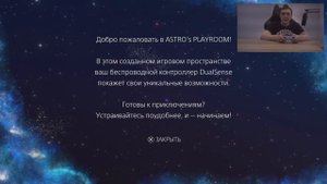 Распаковка - Playstation 5
