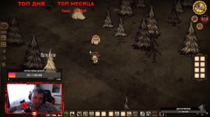 🔴 😱СТРИМ DON'T STARVE TOGETHER КООПЕРАТИВ - ДОНТ СТАРВ ТУГЕЗЕР КООП СТРИМ😱🔴