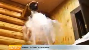 Банный комплекс "Бобры"