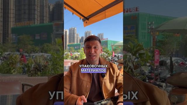 Фулфилмент в Китае.доставка из Китая. посредник в Китае. смотреть онлайн