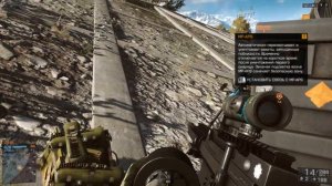 быстрый способ поднять уровень в battlefield 4